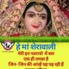 sonu_sonu